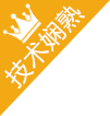 橡胶制品行业B2B电商：产业升级与交易模式白皮书解读｜数商云